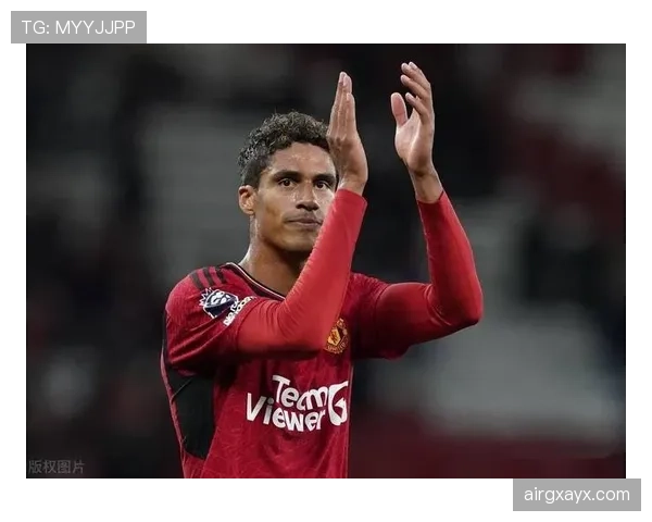 瓦拉内展现卓越领导力，率队筑起钢铁防线，连续稳健表现获赞